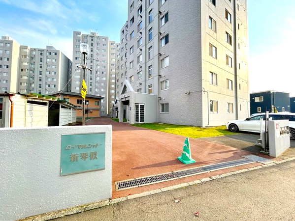 【ロイヤルシャトー新琴似】館銘板