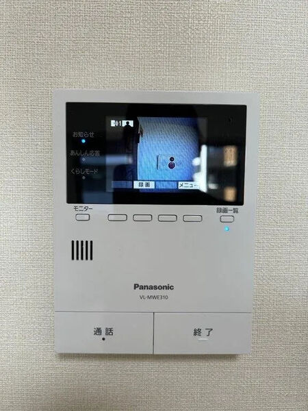 【ライオンズマンション西公園】ＴＶモニター付インターホン