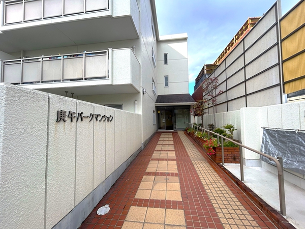 庚午パークマンション