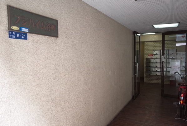 フジハイム谷町 2枚目 フジハイム谷町