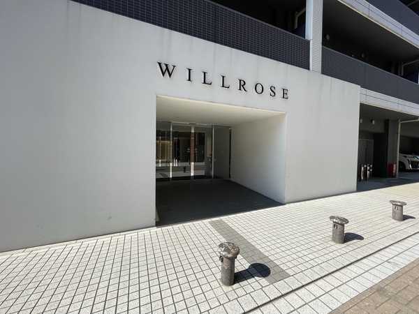 ウィルローズ横須賀中央