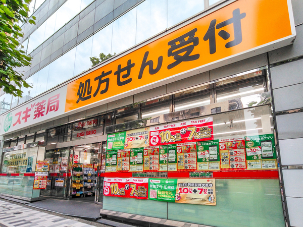 スギ薬局新宿御苑店まで約180m(徒歩3分)