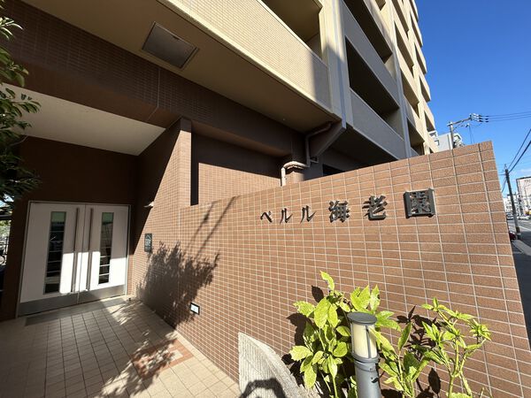 【ペルル海老園】マンションエンブレム 【ペルル海老園】マンションエンブレム