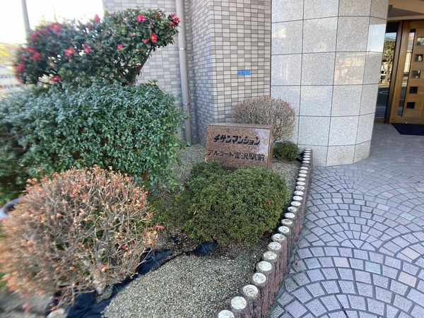 【チサンマンションアルコート富沢駅前】マンション名 【チサンマンションアルコート富沢駅前】マンション名