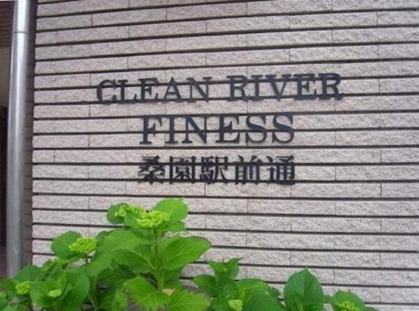 【クリーンリバーフィネス桑園駅前通】館銘板