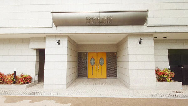 【アーバンビュー神戸三宮】エントランス