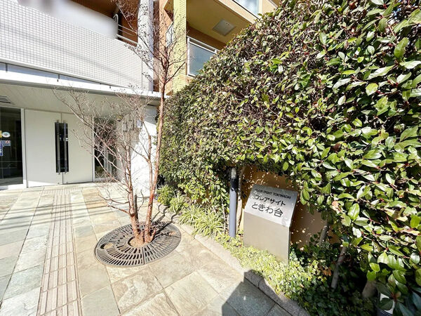 【フレアサイトときわ台】エントランスアプローチ