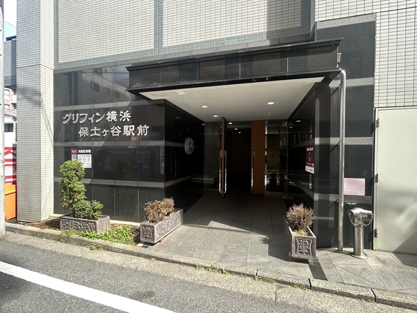【グリフィン横浜保土ヶ谷駅前】エントランス