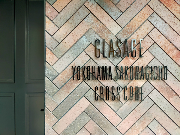 【グラサージュ横濱桜木町クロスコア】館銘板 【グラサージュ横濱桜木町クロスコア】館銘板