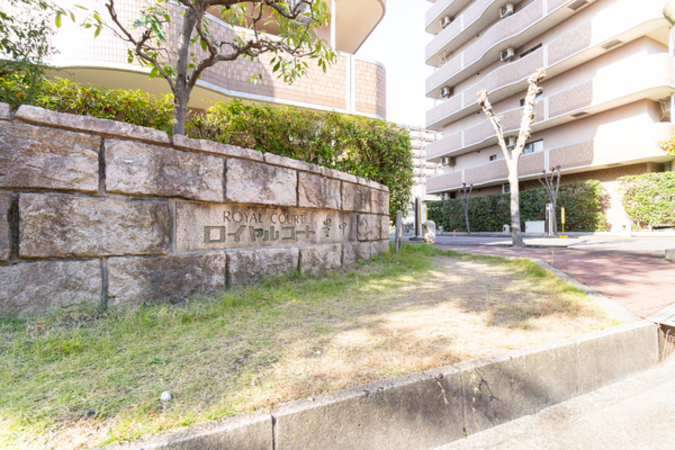 敷地内入口 敷地内入口