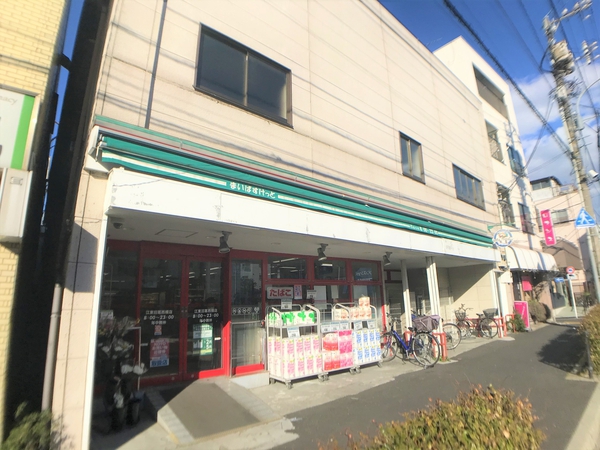 まいばすけっと江東旧葛西橋店