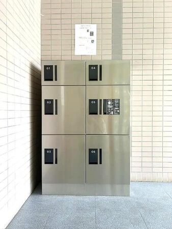 【チュリス南10条】共用部分（宅配ボックス）