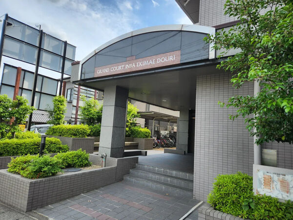 【グラン・コート印場駅前通り】エントランス 【グラン・コート印場駅前通り】エントランス