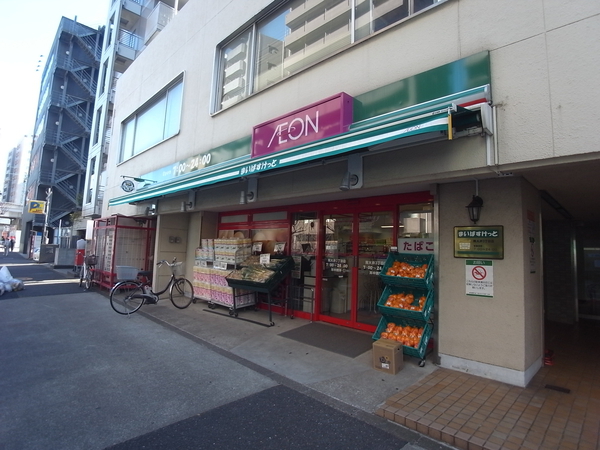 まいばすけっと南大井３丁目店