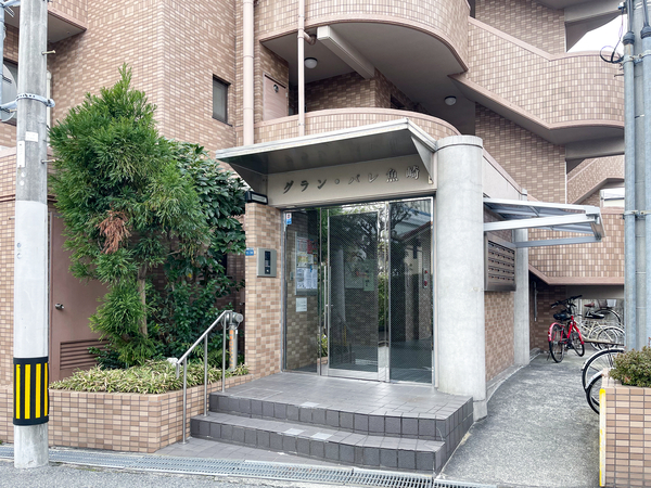 【グランパレ魚崎】館銘板 【グランパレ魚崎】館銘板