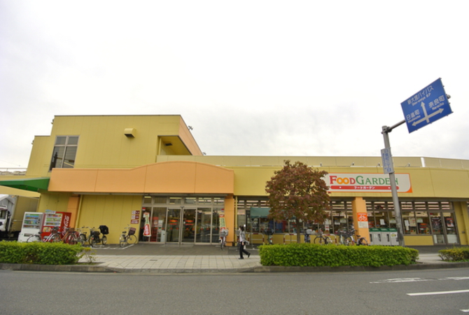 フードガーデン宮原西口店　約260m