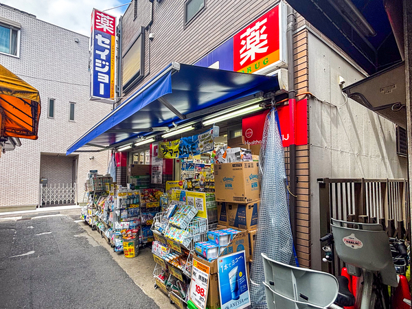 ヘルスケアセイジョー代田橋北口店まで約230m(徒歩3分)