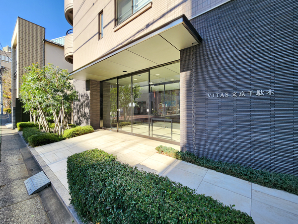 【ヴィータス文京千駄木】エントランス 【ヴィータス文京千駄木】エントランス