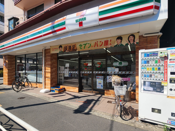 セブン-イレブン渋谷本町店まで約83m(徒歩2分)