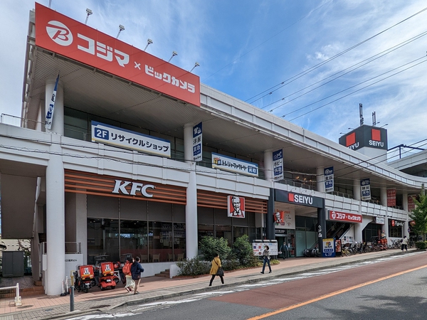 西友二俣川店