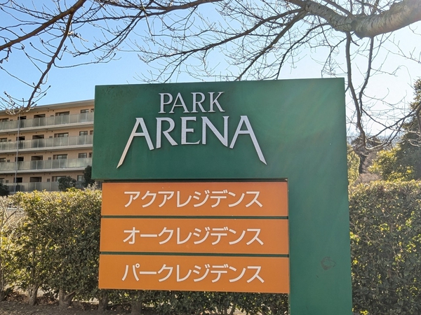 【パークアリーナセントラルウイングウエスト】エンブレム