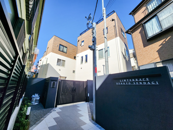 【リムテラス文京千駄木】外観 【リムテラス文京千駄木】外観