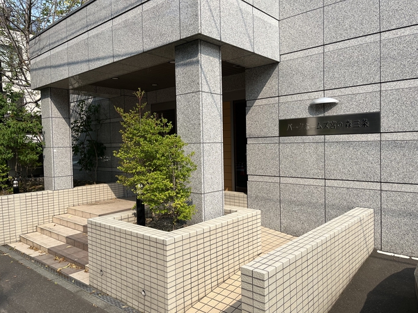 パークホームズ宮の森三条