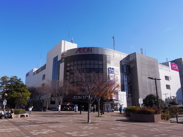 イオンスタイル検見川浜