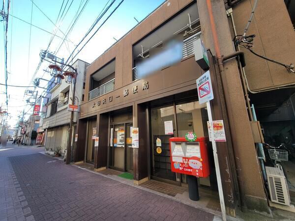 大田矢口一郵便局