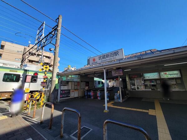東急多摩川線「武蔵新田」駅