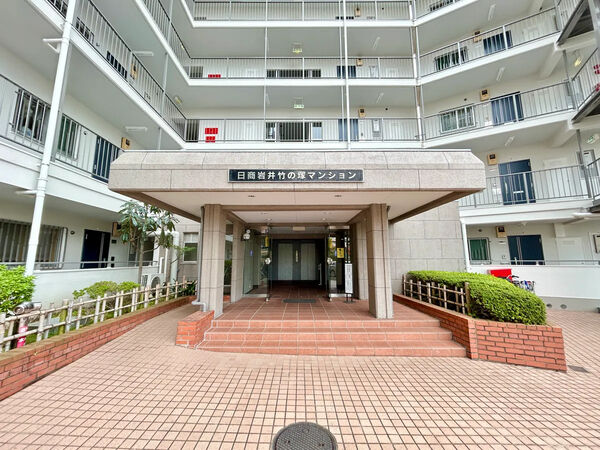 【日商岩井竹の塚マンション】エントランス 【日商岩井竹の塚マンション】エントランス