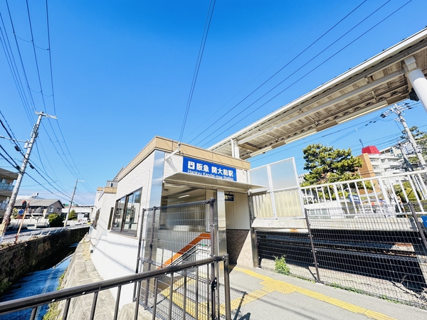 阪急千里線「関大前」駅