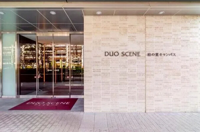 【デュオセーヌ柏の葉キャンパス】銘板 【デュオセーヌ柏の葉キャンパス】銘板