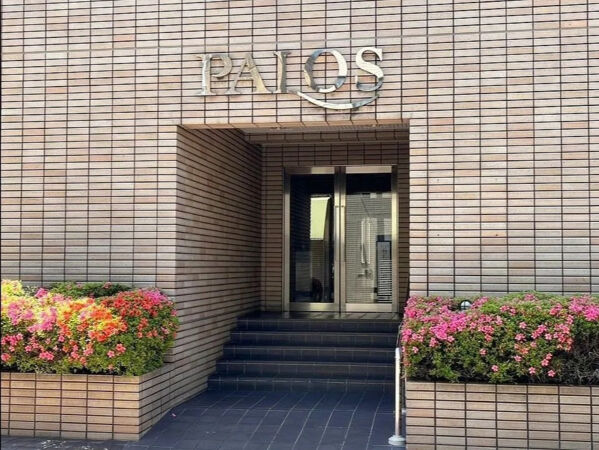 パロス武蔵野 5枚目 パロス武蔵野