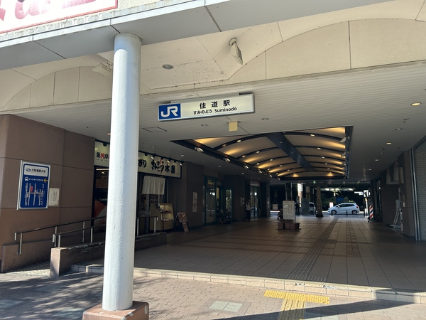 JR東西線・学研都市線の住道駅まで約30m JR東西線・学研都市線の住道駅まで約30m