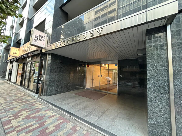 【東京ロイヤルプラザ】エントランス 【東京ロイヤルプラザ】エントランス