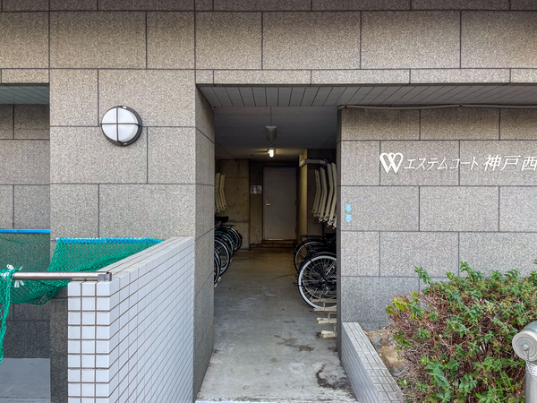 【エステムコート神戸西】その他施設 【エステムコート神戸西】その他施設
