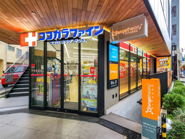 ココカラファイン下北沢店まで約500m(徒歩7分)