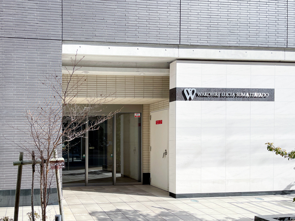 【ワコーレルシア須磨板宿】エントランス 【ワコーレルシア須磨板宿】エントランス