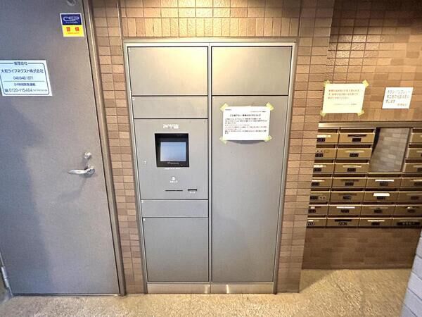 【コスモ大宮ステーションステージ】宅配BOX 【コスモ大宮ステーションステージ】宅配BOX