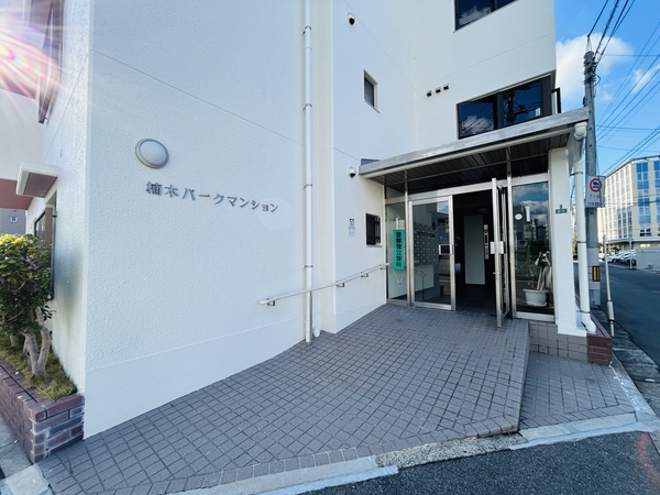 楠木パークマンション