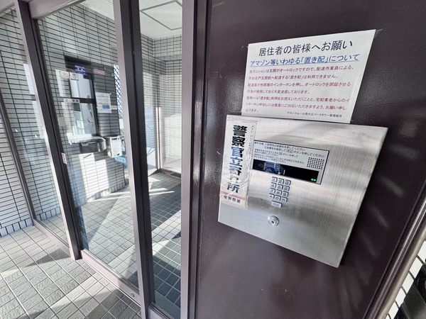 オートロック オートロック