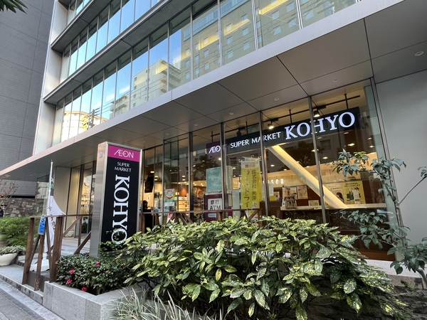 KOHYO内本町店 KOHYO内本町店