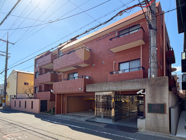 【ライオンズマンション烏丸西】外観