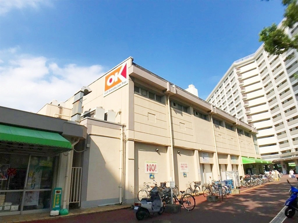 オーケーストア南砂店 オーケーストア南砂店