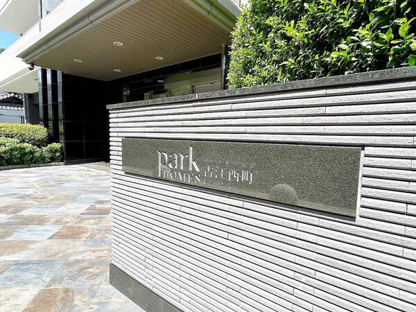 【パークホームズ古江西町レジデンス】銘板 【パークホームズ古江西町レジデンス】銘板