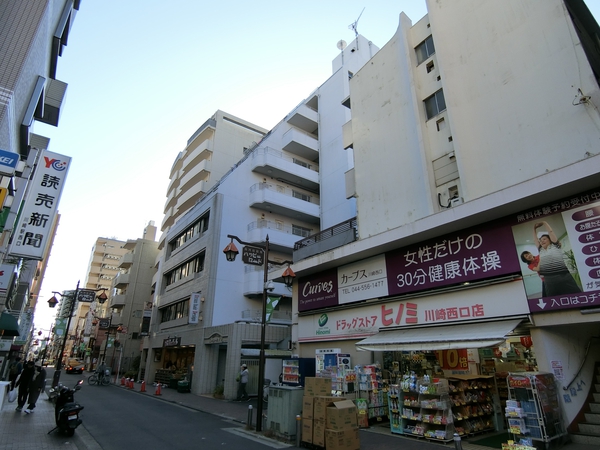 【ニッコーハイツ川崎】外観