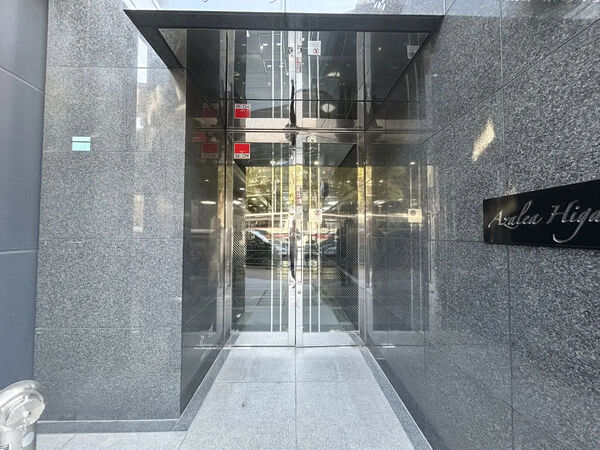 【アゼリア東池袋】エントランス 【アゼリア東池袋】エントランス