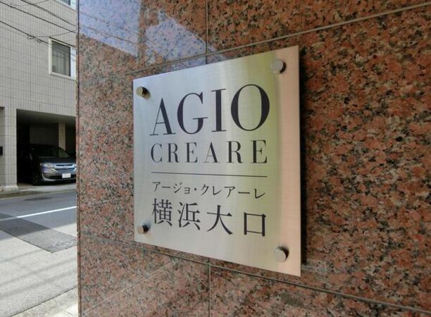 【アージョクレアーレ横浜大口】エンブレム