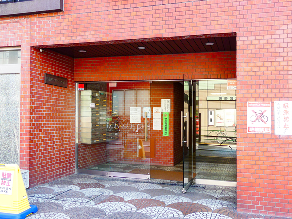 【新宿サマリヤマンション】エントランス 【新宿サマリヤマンション】エントランス